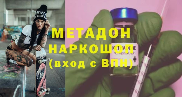 метамфетамин Волосово